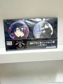 2026年最新】四季凪アキラ 缶バッジの人気アイテム - メルカリ