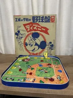2026年最新】エポック社 野球盤 C型の人気アイテム - メルカリ
