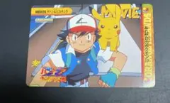 ポケモンカードダス アニメコレクション 「MOVIE20.サトシ＆ピカチュウ」