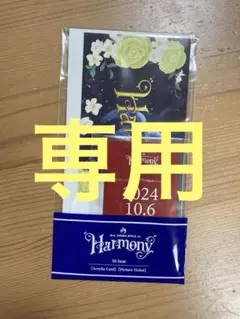 2025年最新】ミセス ハーモニー 紙吹雪の人気アイテム - メルカリ