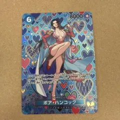 2026年最新】ボア・ハンコック sr sp op07-051の人気アイテム - メルカリ