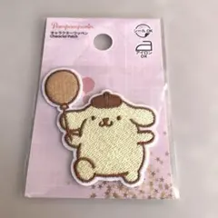 サンリオキャラクター刺繍ワッペン（ポムポムプリン）