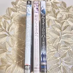 “아름다운 상품”이 저를 울게 합니다!달콤하고 슬픈 어덜트 러브 스토리 3 영화 세트 DVD 웨스턴 무비