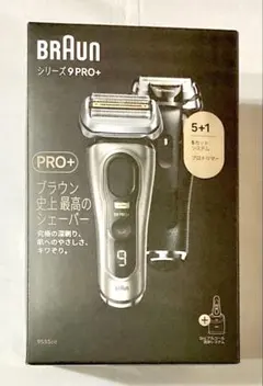 BRAUN シリーズ9PRO+アルコール洗浄機・洗浄液・説明書の3点セット未開封 2026年最新】ブラウン シリーズ9 5430の人気アイテム - メルカリ