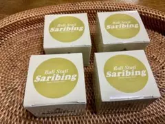 2025年最新】サリビンクリームの人気アイテム - メルカリ