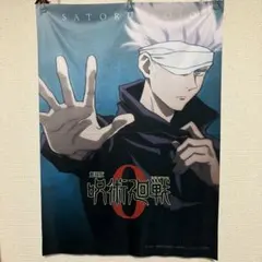 2025年最新】呪術廻戦 ムビチケ スカーフの人気アイテム - メルカリ