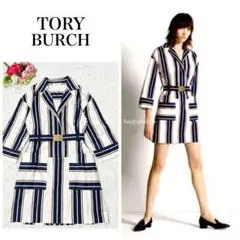 【美品】トリーバーチ　ストライプ　シャツワンピース　ベルト付き　4