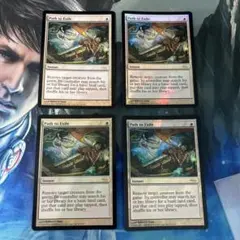 流刑への道 プロモ 2025年最新】流刑の道 プロモの人気アイテム - メルカリ