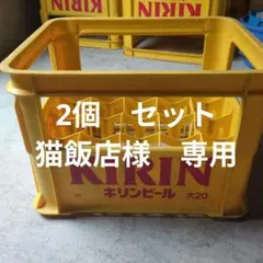 2026年最新】キリンビール 冷蔵庫の人気アイテム - メルカリ