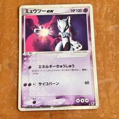 アクーシャのブイゼル 映画公開記念VSパック 蒼海のマナフィ 004/019