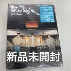 Saucy Dog/「send for you」 Blu-ray