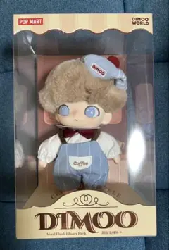 DIMOO Crush on Coffee Series-VinylPlush