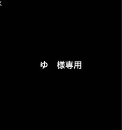 羽田ジグ　ハダジグ　ホロホロ 右から200グラム　150グラム　150グラム 羽田ジグ ハダジグ ホロホロ 右から200グラム 150グラム 150グラム