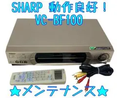 2026年最新】シャープ VC-BF100の人気アイテム - メルカリ