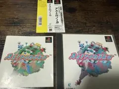PS1 アストロノーカ 帯付き エニックス