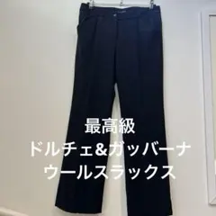 2025年最新】D&G ／ Dolce＆Gabbana メンズ スラックスの人気