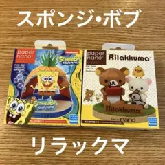 2025年最新】スポンジボブ apeの人気アイテム - メルカリ