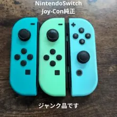 ジャンク品/Nintendo Switch Joy-Con 左青 あつ森色左右