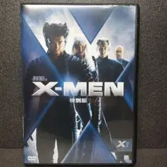 DVD X-MEN 特別編('00米)のサムネイル