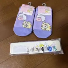 すみっこぐらし　靴下　箸