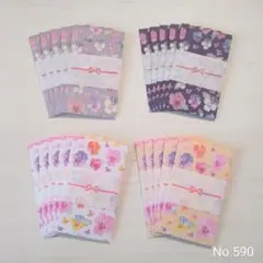 ポチ袋 ☆のし付き☆ 20枚セット ビオラ