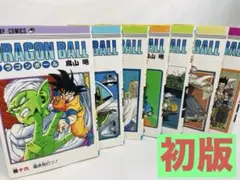 初版 ドラゴンボール 全巻初版 9冊セット 鳥山明 - メルカリ