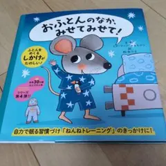 アマリリス様 リクエスト 2点 まとめ商品