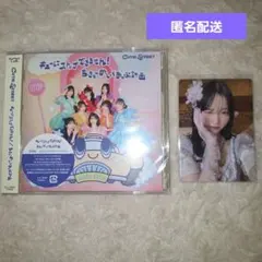 CUTIE STREET キュースト 真鍋凪咲 Ver.4 トレカ