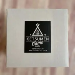 KETSUMEN BEER カラビナマグ ケツメイシ ライブ2026 香川限定 - メルカリ