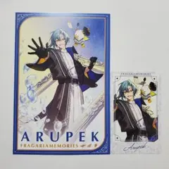 アルペック グッズセット