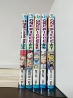 ONE PIECE 105巻から110巻 108巻抜けあり