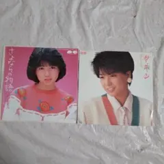 ぼんぼんりぼん ミラクル☆りぼん CD - メルカリ