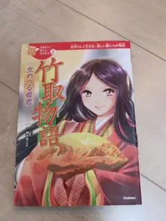 Item thumbnail for item 196140b4-140b-4cbf-ab30-ad9b9d5a152f