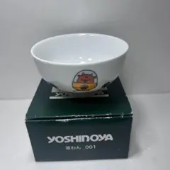 ★未使用品★吉野家 オリジナル茶碗 茶わん_001 箱付き【0728】のサムネイル