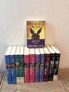 ハリーポッター 7巻11冊＋呪いの子1冊　完結セット
