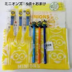 ミニオンズ　5点＋おまけ