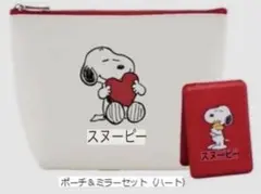 スヌーピー ポーチ、小型鏡　未開封　限定品