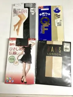 グンゼ　アツギ　ダックス　他　パンティストッキングまとめて7足　新品★か3781
