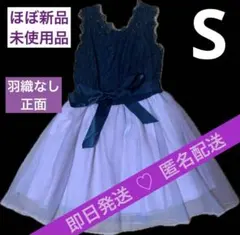 黒レース羽織付き パーティードレス ピンク×ブラック レディース ひざ丈 フリル