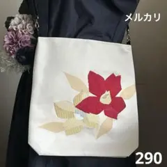 帯リメイクバッグ 290 ショルダー 斜めがけ サコッシュ　(メルカリ)