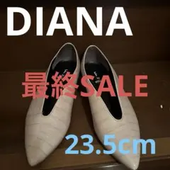 試し履きのみ【DIANA】ボア付き フラットローファー 24.5cm - メルカリ