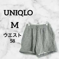 美品✨UNIQLO 【M】無地 カジュアル スウェット ショートパンツ グレー