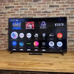 2025年最新】テレビ 50インチ panasonicの人気アイテム - メルカリ