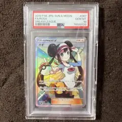 メイ　PSA10 ドリームリーグ 2025年最新】メイsr psa10の人気アイテム - メルカリ