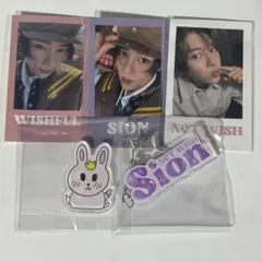 NCTWISH オンライン くじ シオン トレカ セット