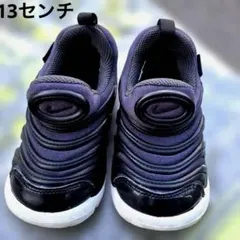 NIKE DYNAMO FREE スニーカー 13cm