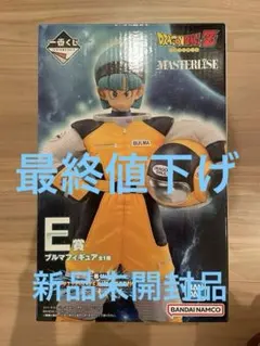 2026年最新】ブルマ宇宙服の人気アイテム - メルカリ
