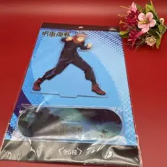 セガ「呪術廻戦」虎杖悠仁　スタンド付ビッグクリアキーチェーンマスコット