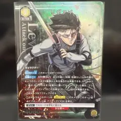 2026年最新】ユニオン リヴァイの人気アイテム - メルカリ