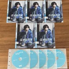 anone あのね DVD 全5巻 全巻セット 広瀬すず 小林聡美 anone DVD BOX〈6枚組〉 - メルカリ